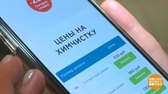 Услуги. Как добиться честной цены? Доброе утро. Фрагмент