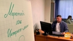 Сравниваем маркетплейс и интернет-магазин. Доброе утро. Фрагмент