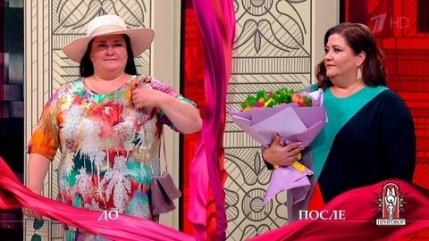 Дело «Тема питания? Давай до свидания!». Модный приговор