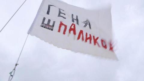 «Геннадий Шпаликов. Жизнь обаятельного человека». Документальный фильм