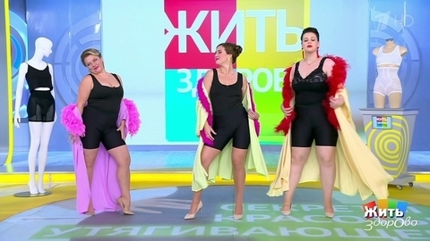 Утягивающее белье — носить или нет? Жить здорово! Фрагмент