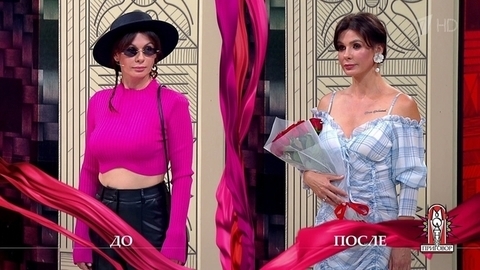 Дело «Ее тело — мое дело!». Модный приговор