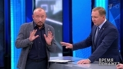 Время покажет