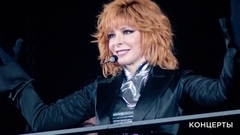 Концерт к 60-летию Милен Фармер. Анонс