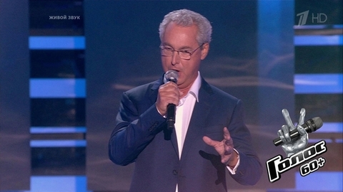 Эммануэль Форест. «Подмосковные вечера»