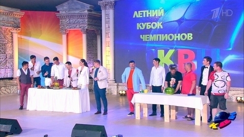 Сборная «Татнефти», Альметьевск и сборная Снежногорска. Музыкальное домашнее задание. Летний Кубок-2021. КВН. Фрагмент