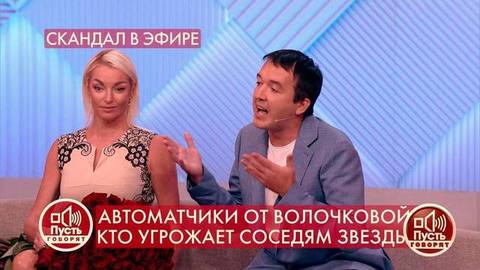 «Настя – звезда, а это – свора завистниц», – журналист вступился за Анастасию Волочкову. Пусть говорят. Фрагмент