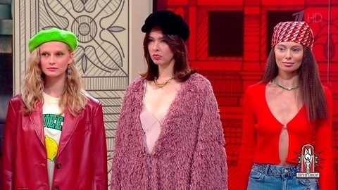Модные советы: стиль 2000-х. Модный приговор. Фрагмент