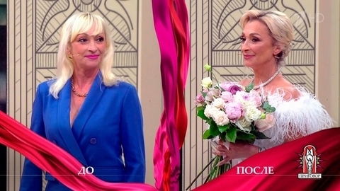 Дело «Куклы не стареют». Модный приговор
