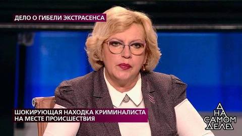 «Это не самоубийство, это убийство», — криминалист Галина Запорожцева провела собственное расследование преступления. На самом деле. Фрагмент
