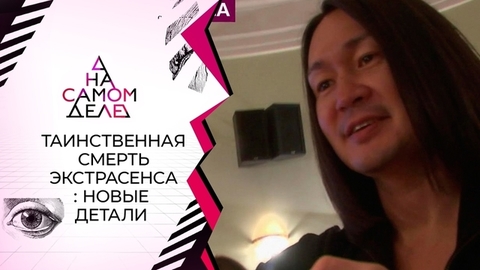 Шокирующая находка криминалиста на месте происшествия. На самом деле