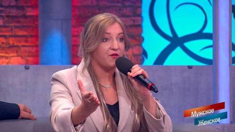 «Алена, найдите нового мужика! Вам 34 года, вы еще молодая!» Эксперты пытаюсь вразумить героиню шоу. Мужское / Женское. Фрагмент