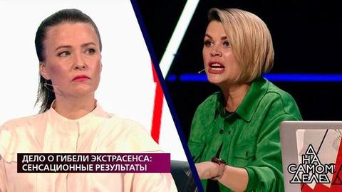 «Кто жил в пятом номере?» — Сабина Пантус не оставляет попыток выяснить правду. На самом деле. Фрагмент
