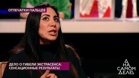 «Я уверена, что это самоубийство», — подруга Дардо Кусто не верит в убийство экстрасенса. На самом деле. Фрагмент