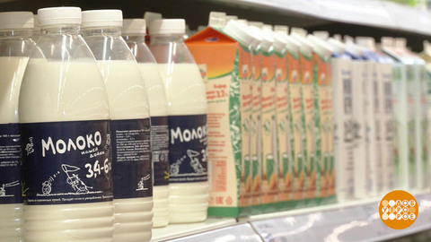 Обезжиренные молочные продукты. Полезно или нет? Доброе утро. Фрагмент