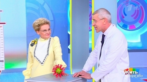 Антитела; хрен; боли в спине; как вдове снова выйти замуж. Жить здорово!