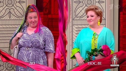 Дело «Моя сестра ведьма!» Модный приговор