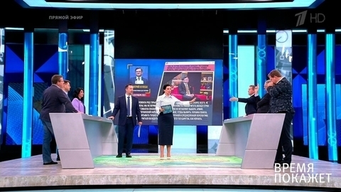 Время покажет