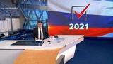 Выпуск новостей в 10:00 от 19.09.2021
