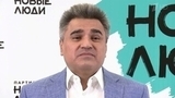 Лидер партии «Новые люди» Алексей Нечаев поблагодарил всех сторонников за поддержку