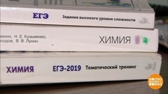 Как подготовиться к ЕГЭ. Доброе утро. Фрагмент