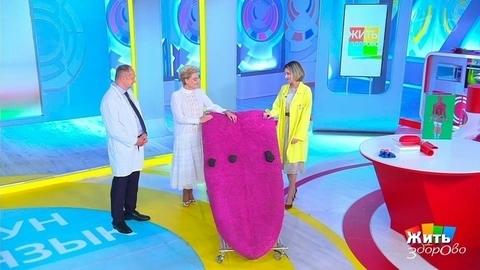 Мммунитет от коронавируса; продукты против гипертонии; правила выживания в лифте. Жить здорово!
