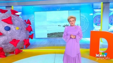 Как не заболеть во время четвертой волны коронавируса. Жить здорово! Анонс