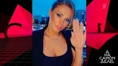 Бизнесмен бросил жену ради юной модели. На самом деле. Анонс