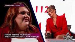 «Повар, который ведет Instagram?» — Тимур Еремеев удивлен многофункциональностью подруги светской львицы. На самом деле. Фрагмент