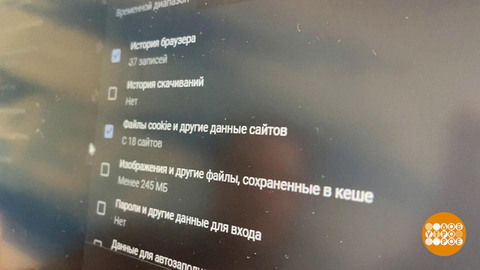 «Cookies» - это что? Доброе утро. Фрагмент