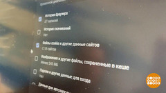 «Cookies» — это что? Доброе утро. Фрагмент