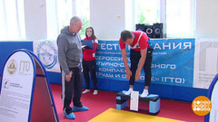 ГТО снова в моде! Доброе утро. Фрагмент