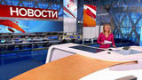 Выпуск новостей в 15:00 от 22.09.2021