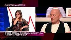 «Я не знаю, чьим ребенком сейчас беременна Мария», — муж героини программы усомнился в своем отцовстве. На самом деле. Фрагмент