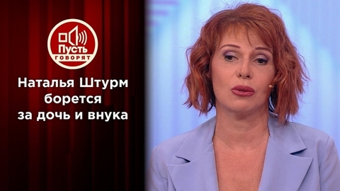 Ребенок в обмен на деньги: от кого звезда защищает дочь. Пусть говорят
