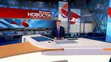 Выпуск новостей в 18:00 от 22.09.2021