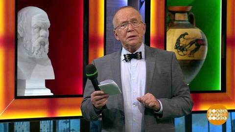 «Умницы и умники»: 30-й, юбилейный сезон. Доброе утро. Фрагмент