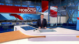Выпуск новостей в 18:00 от 24.09.2021
