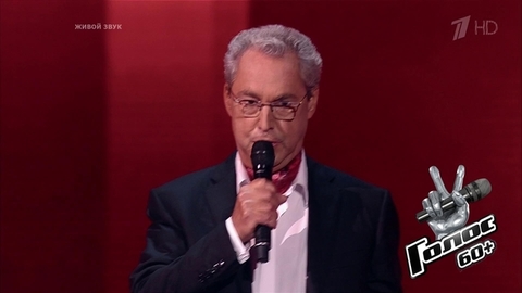 Эммануэль Форест. «Миллион алых роз»