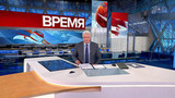 Выпуск программы «Время» в 21:00 от 24.09.2021