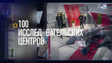 С уникальными изобретениями можно ознакомиться на фестивале «Техносреда» на ВДНХ