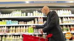 «Био», «эко», «органик»... А что на самом деле? Доброе утро. Фрагмент