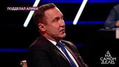 «Я не подозреваю, я уверен, что произошло убийство», — адвокат уверен, что пропавшая женщина убита. На самом деле. Фрагмент