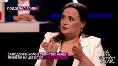«Я последняя видела эту девушку», — ключевой свидетель дает показания. На самом деле. Фрагмент