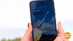 «Вызов». Запускайте ракету сами! Доброе утро. Фрагмент