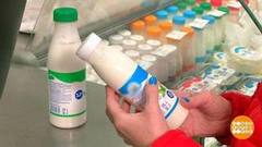 Что такое ацидофилин? Доброе утро. Фрагмент