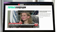 «Вызов»: западная пресса пестрит заголовками об уникальности киномиссии и признает новую победу России