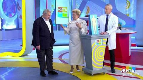 Борьба с болью; конопляное масло; мешки под глазами. Жить здорово!