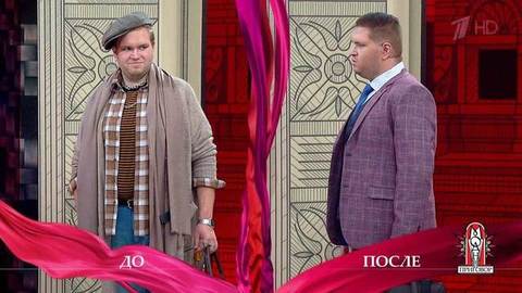 Дело «Вызывали? Я пришел!». Модный приговор