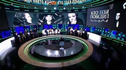 «Кто тебя победил никто». К юбилею Аллы Демидовой. Закрытый показ. Анонс